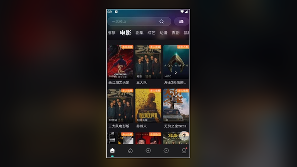 电影猎手 app 剧集榜单界面