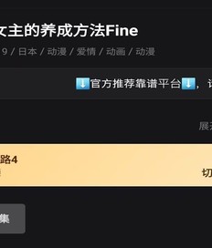 电影猎手 本周榜首海报