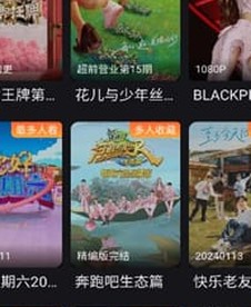 电影猎手 榜单海报